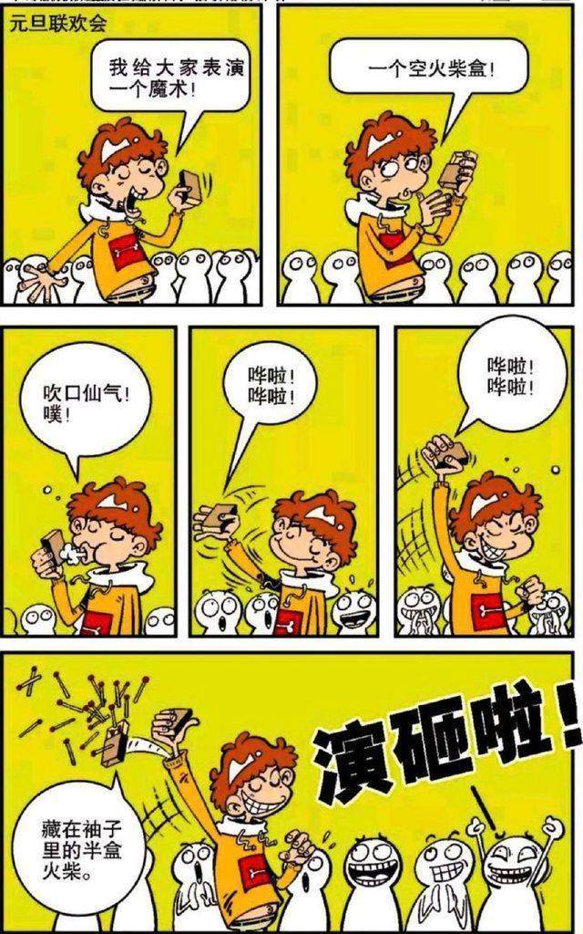 国创动画